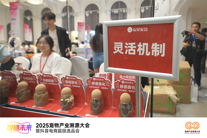 溯源大會(huì)照片2.png