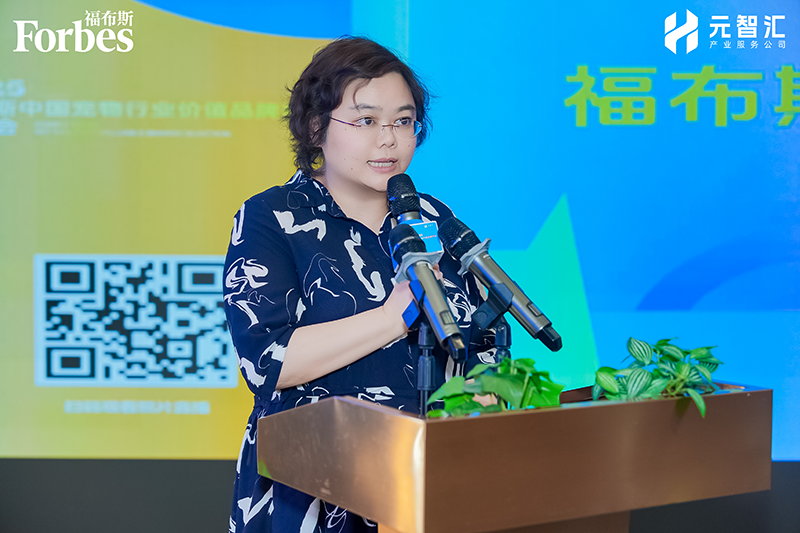 福布斯領導發言.png