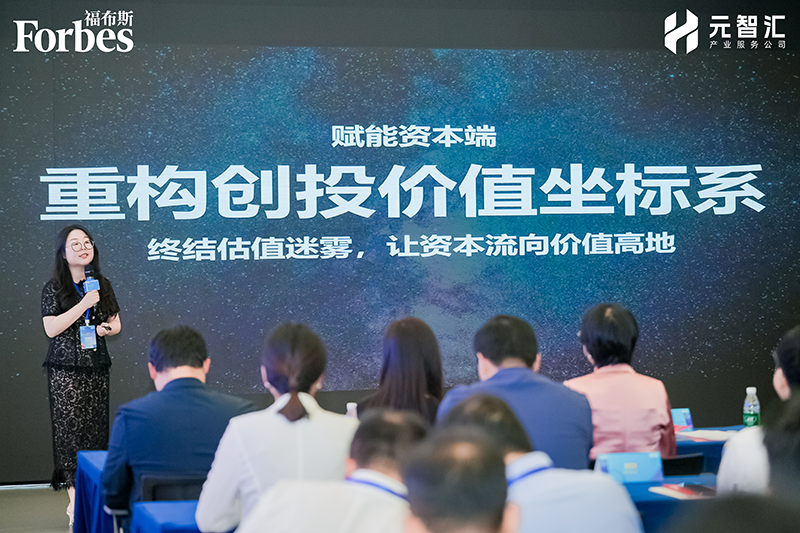 福布斯原總.png